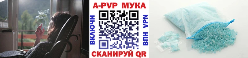 А ПВП СК КРИС  Купить закладки  Красновишерск 