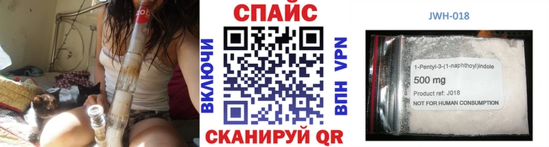 Бутират 1.4BDO  Купить где  Красновишерск 