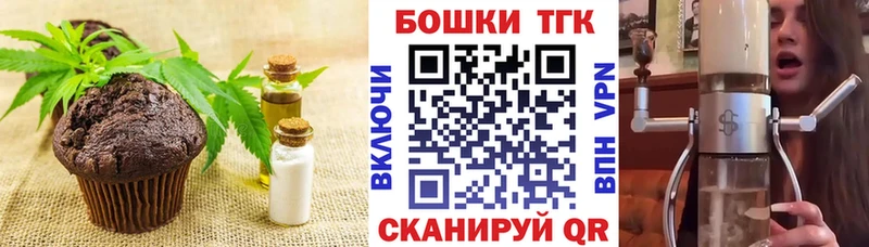 Купить  Красновишерск  Canna-Cookies марихуана 