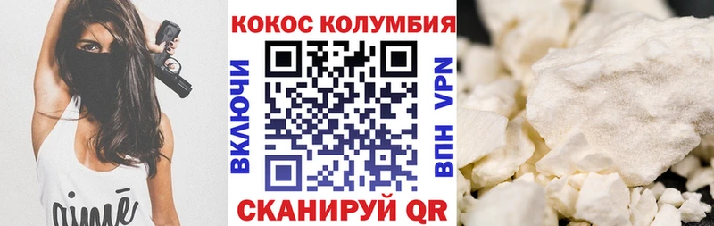 КОКАИН 99% Красновишерск