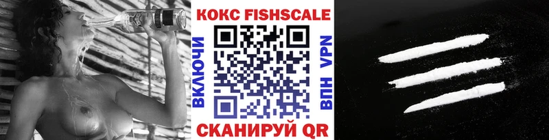 Купить где  Красновишерск  Cocaine 99% 