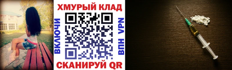 Купить  Красновишерск  ГЕРОИН афганец 