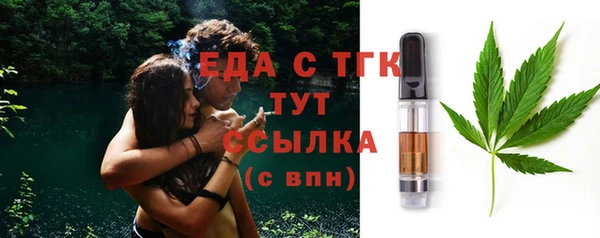 гидропоника Верея
