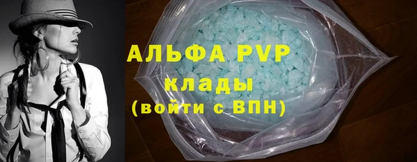 ГАЛЛЮЦИНОГЕННЫЕ ГРИБЫ Верхнеуральск