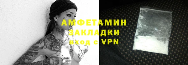 меф VHQ Володарск