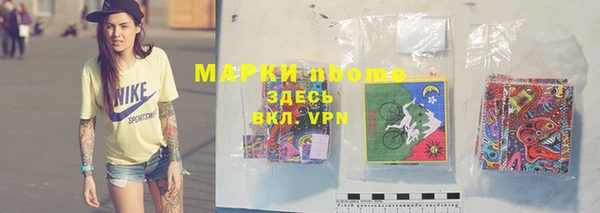 гидропоника Верея