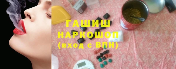 ГАЛЛЮЦИНОГЕННЫЕ ГРИБЫ Верхнеуральск