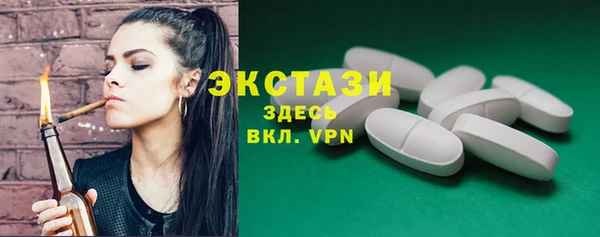 гидропоника Верея