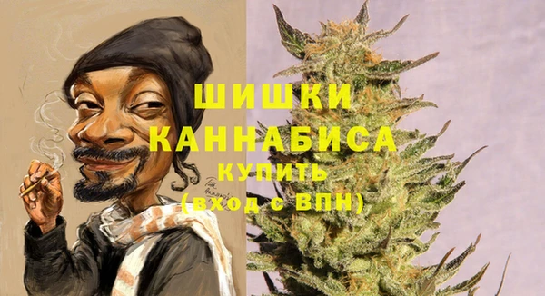 мяу мяу кристалл Волосово
