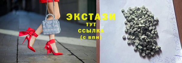 кокаин перу Волоколамск