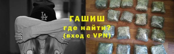 ГАЛЛЮЦИНОГЕННЫЕ ГРИБЫ Верхнеуральск