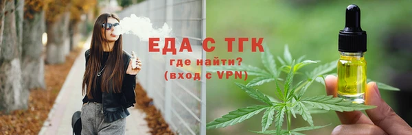 кокаин перу Волоколамск