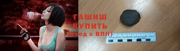 гидропоника Верея