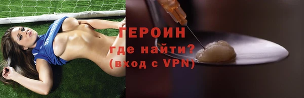 ГАЛЛЮЦИНОГЕННЫЕ ГРИБЫ Верхнеуральск