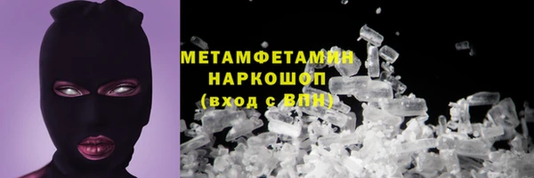 меф VHQ Верхний Тагил