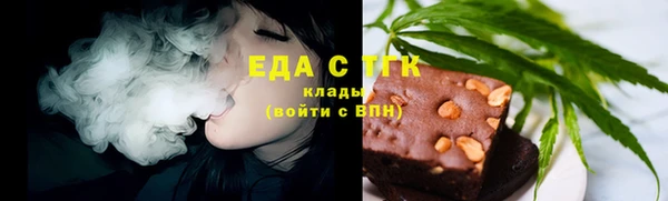 ГАЛЛЮЦИНОГЕННЫЕ ГРИБЫ Верхнеуральск