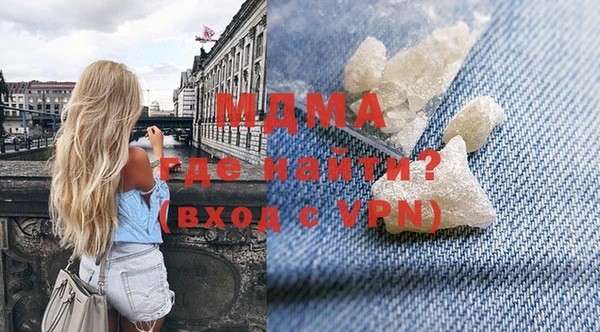 кокаин перу Волоколамск