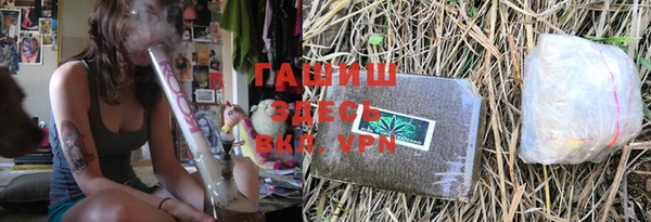 гидропоника Верея
