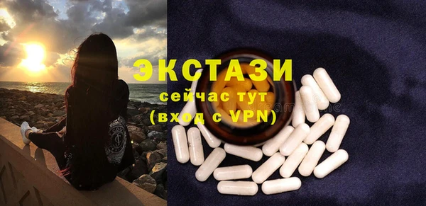 меф VHQ Володарск