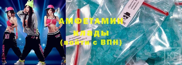меф VHQ Володарск