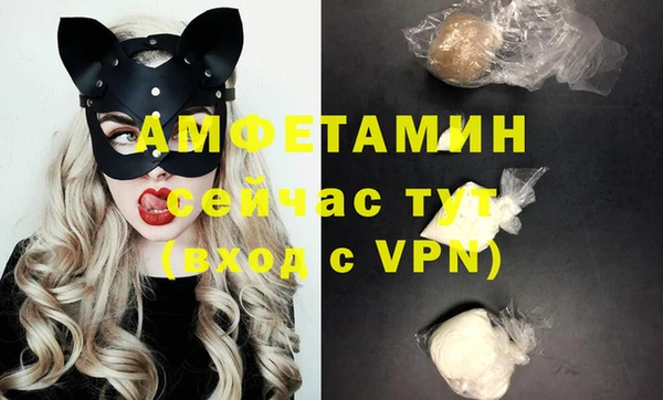 меф VHQ Верхний Тагил