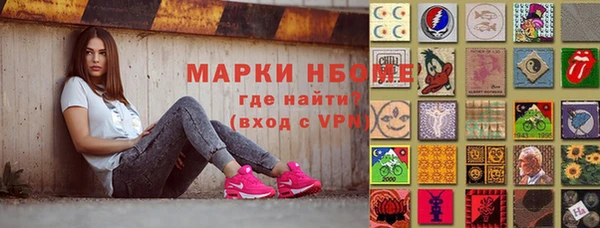 мяу мяу кристалл Волосово