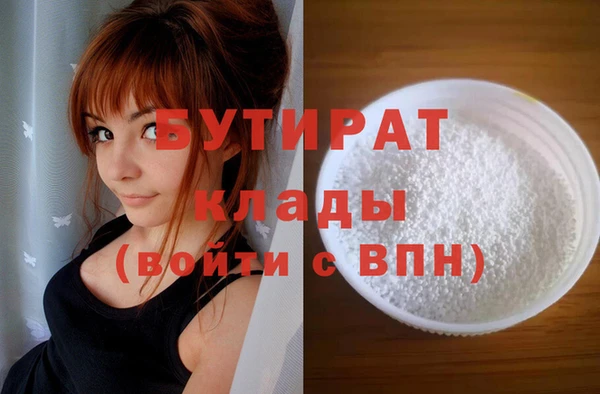 меф VHQ Верхний Тагил