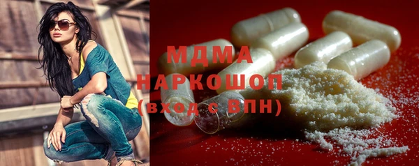 мяу мяу кристалл Волосово