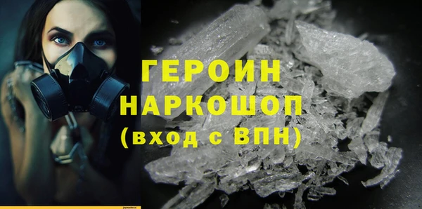 ГАЛЛЮЦИНОГЕННЫЕ ГРИБЫ Верхнеуральск