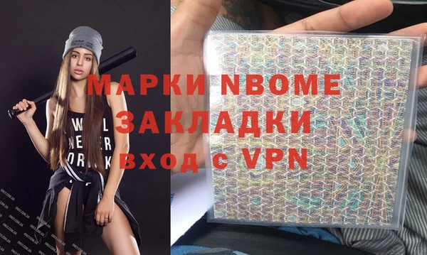 мяу мяу кристалл Волосово