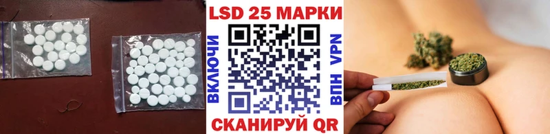 Купить  Красновишерск  LSD-25 экстази кислота 