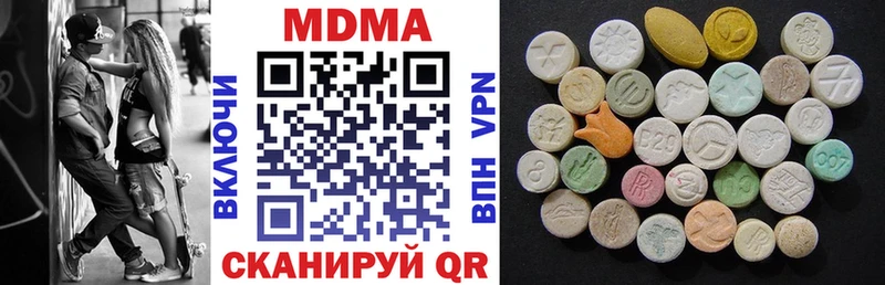 Купить закладки  Красновишерск  МДМА кристаллы 