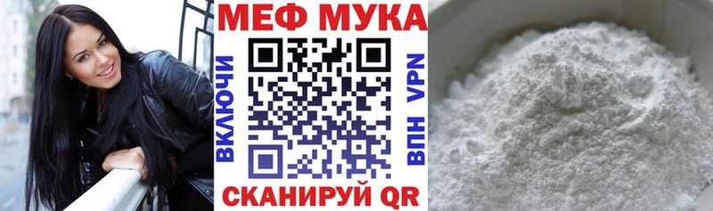 Меф VHQ  Купить  Красновишерск 