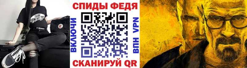 Метамфетамин кристалл Купить Красновишерск