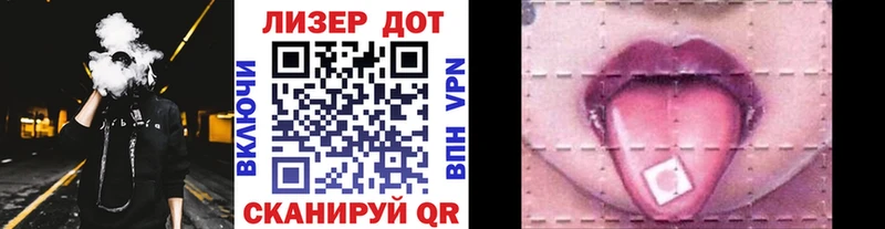 Марки N-bome 1,5мг  Купить где  Красновишерск 