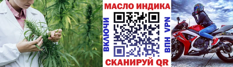 ТГК вейп с тгк  Купить где  Красновишерск 